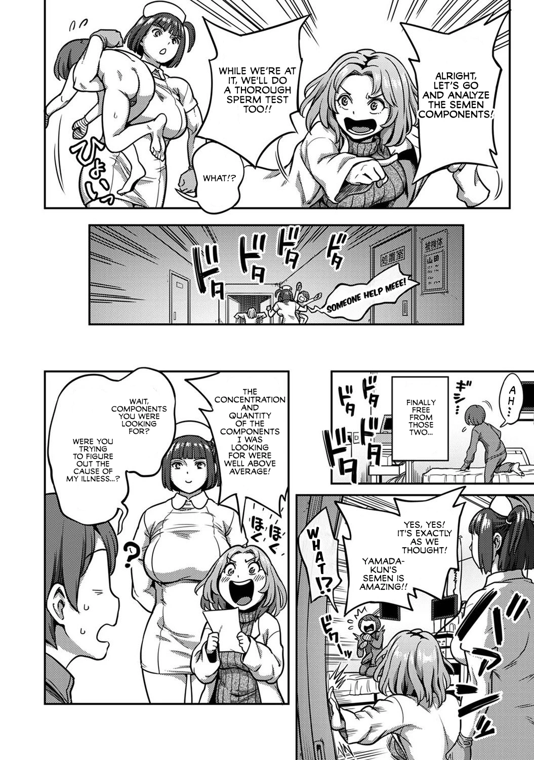 Sakusei Byoutou ~Seikaku Saiaku no Nurse shika Inai Byouin de Shasei Kanri Seikatsu~ 8 image number 12