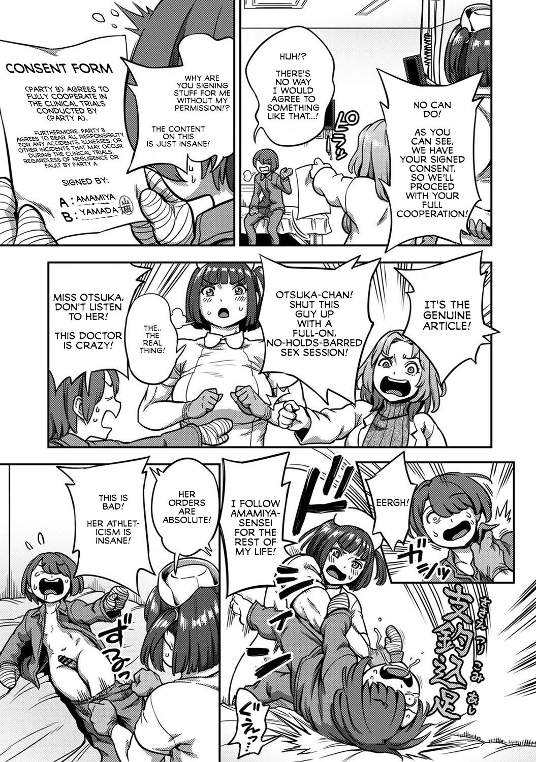 Sakusei Byoutou ~Seikaku Saiaku no Nurse shika Inai Byouin de Shasei Kanri Seikatsu~ 8 image number 15