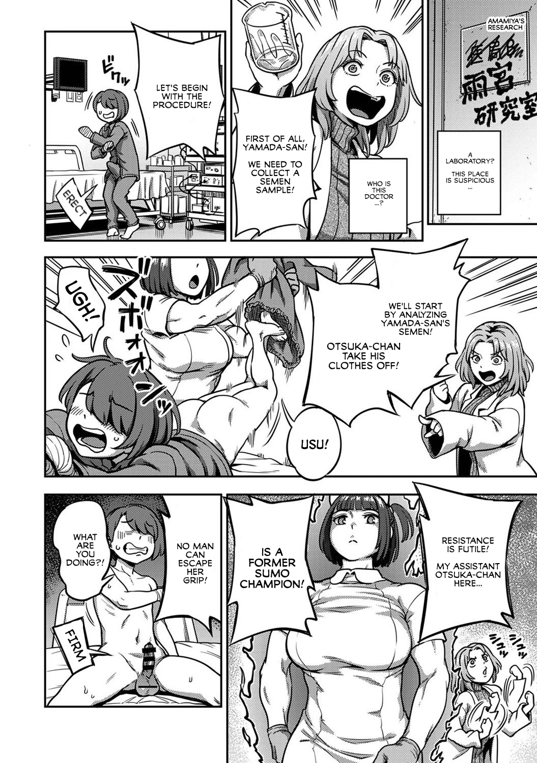 Sakusei Byoutou ~Seikaku Saiaku no Nurse shika Inai Byouin de Shasei Kanri Seikatsu~ 8 image number 6
