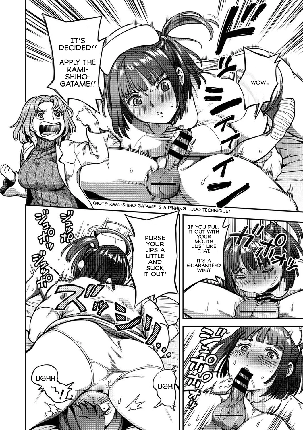 Sakusei Byoutou ~Seikaku Saiaku no Nurse shika Inai Byouin de Shasei Kanri Seikatsu~ 8 image number 8