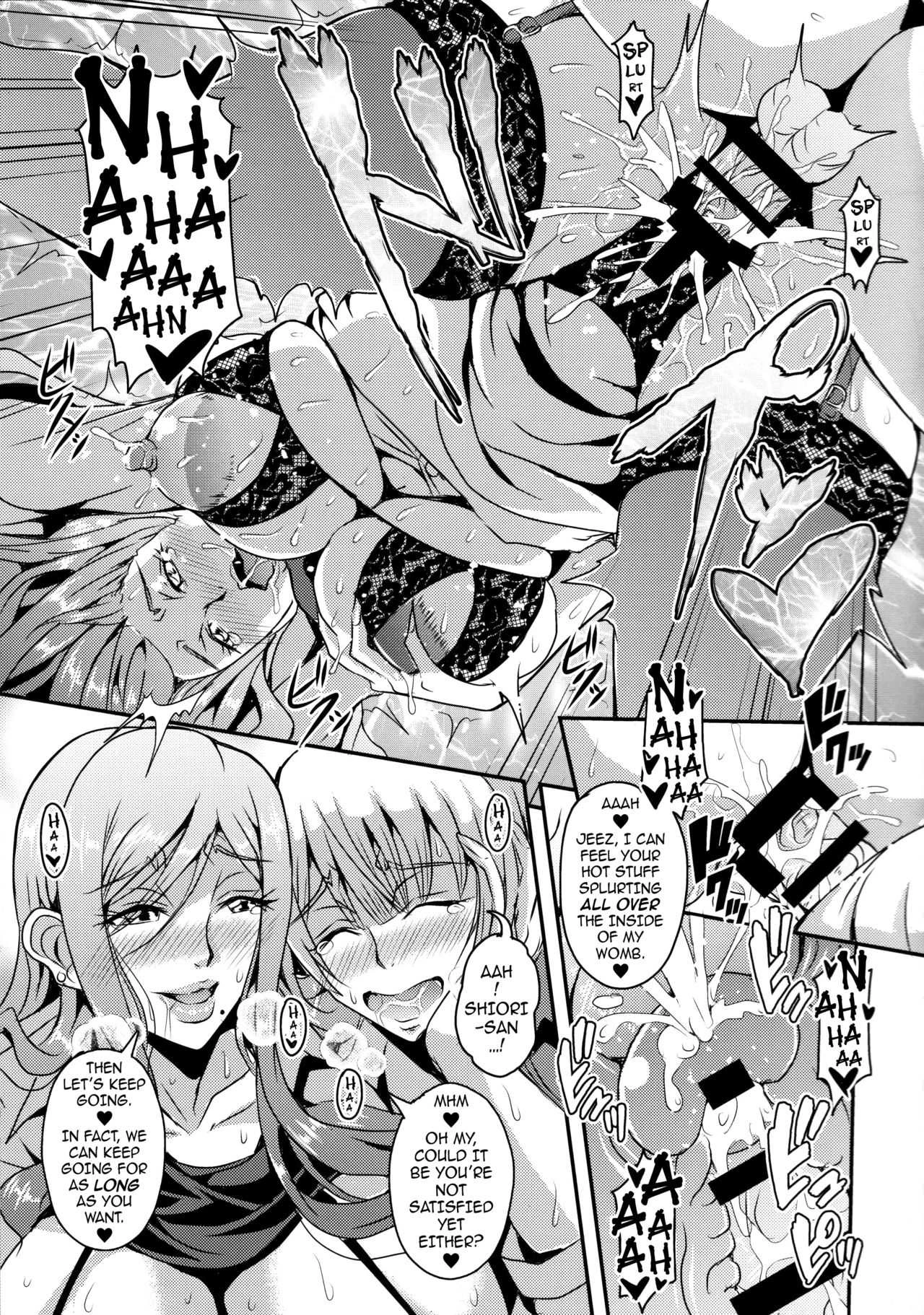 The Housewife Next Door is a Succubus Oku-sama wa Succubus image number 13