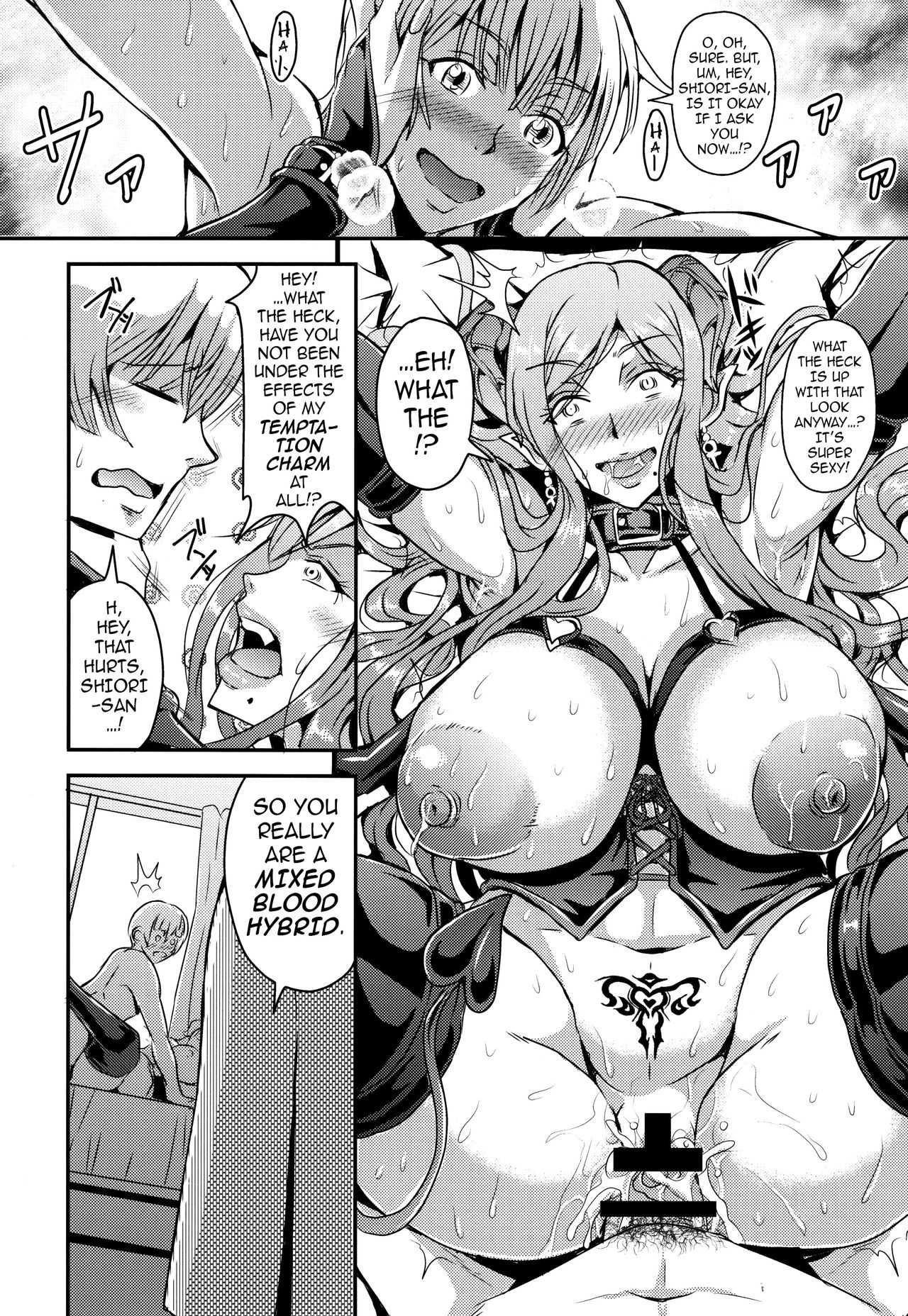 The Housewife Next Door is a Succubus Oku-sama wa Succubus image number 24
