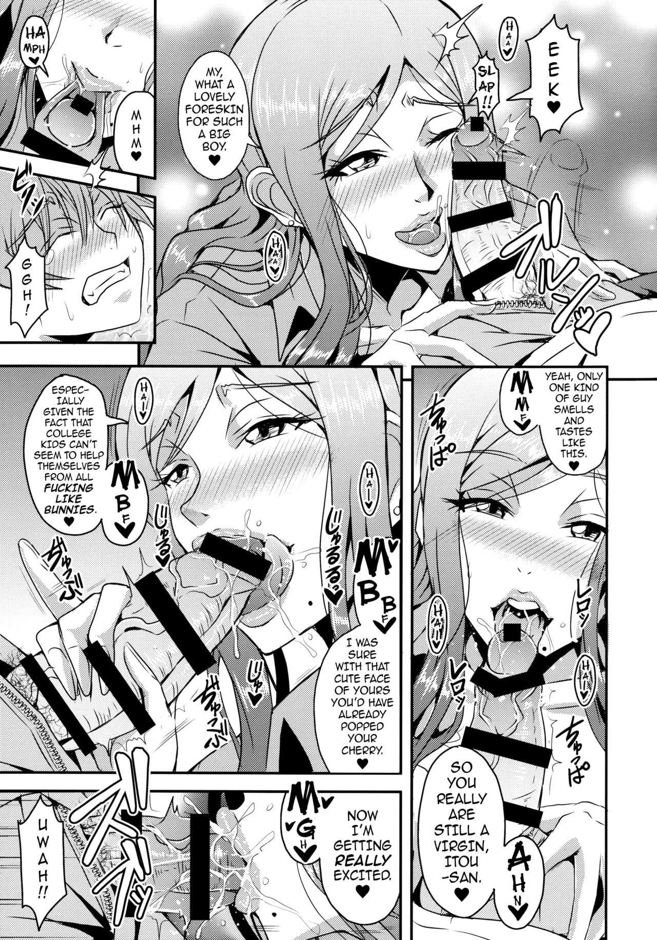 The Housewife Next Door is a Succubus Oku-sama wa Succubus image number 7