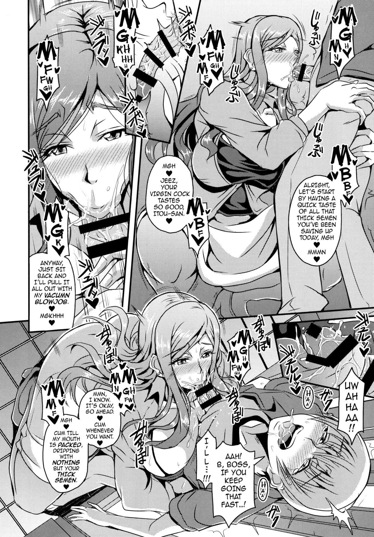 The Housewife Next Door is a Succubus Oku-sama wa Succubus image number 8