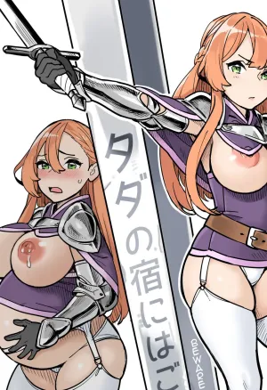 Beware of  Lodging!  Tada no Yado ni wa Goyoujin!