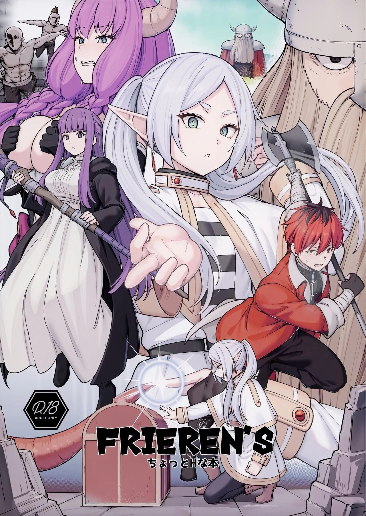 Frierens Chotto H na Hon