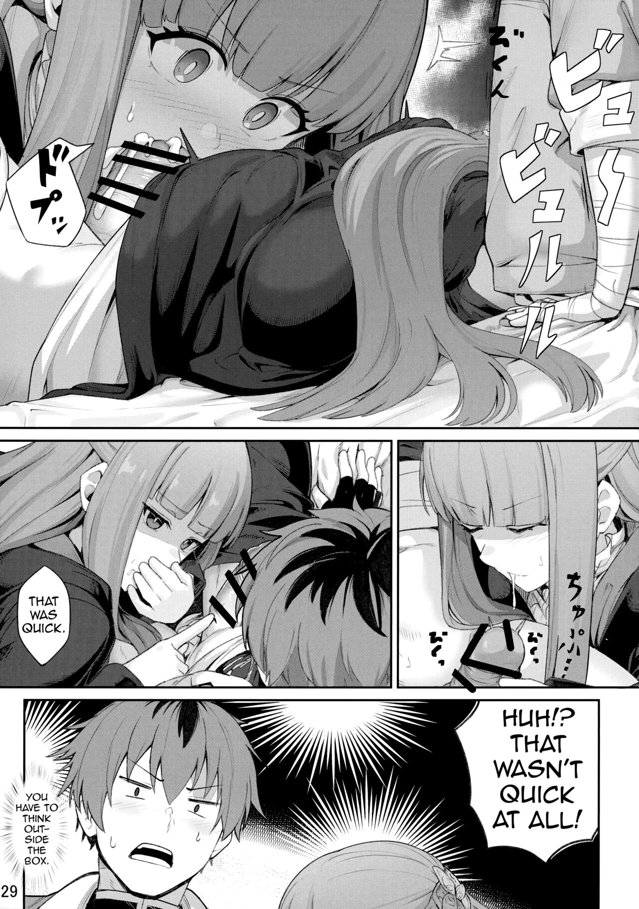 Frierens Chotto H na Hon image number 29