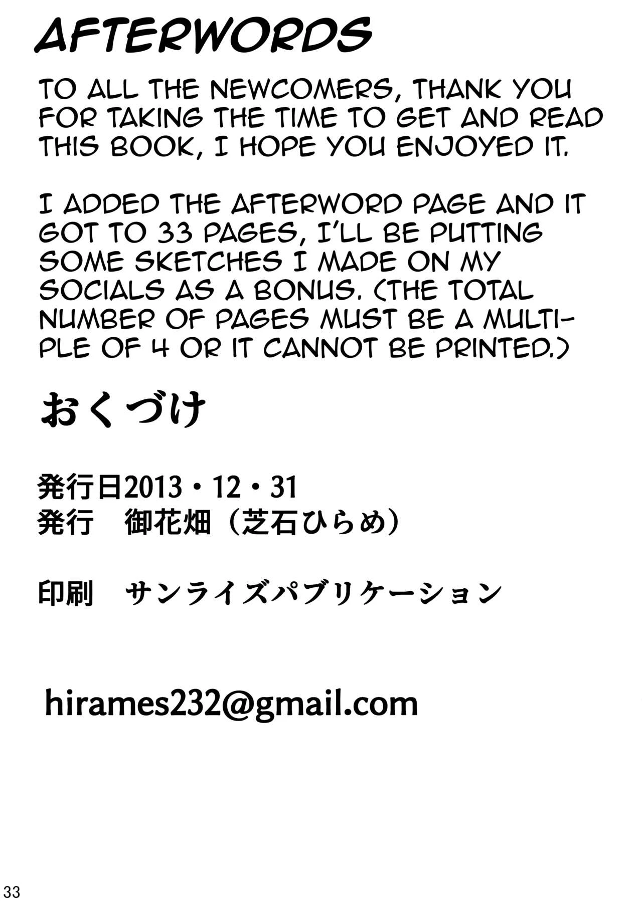 Frierens Chotto H na Hon image number 33