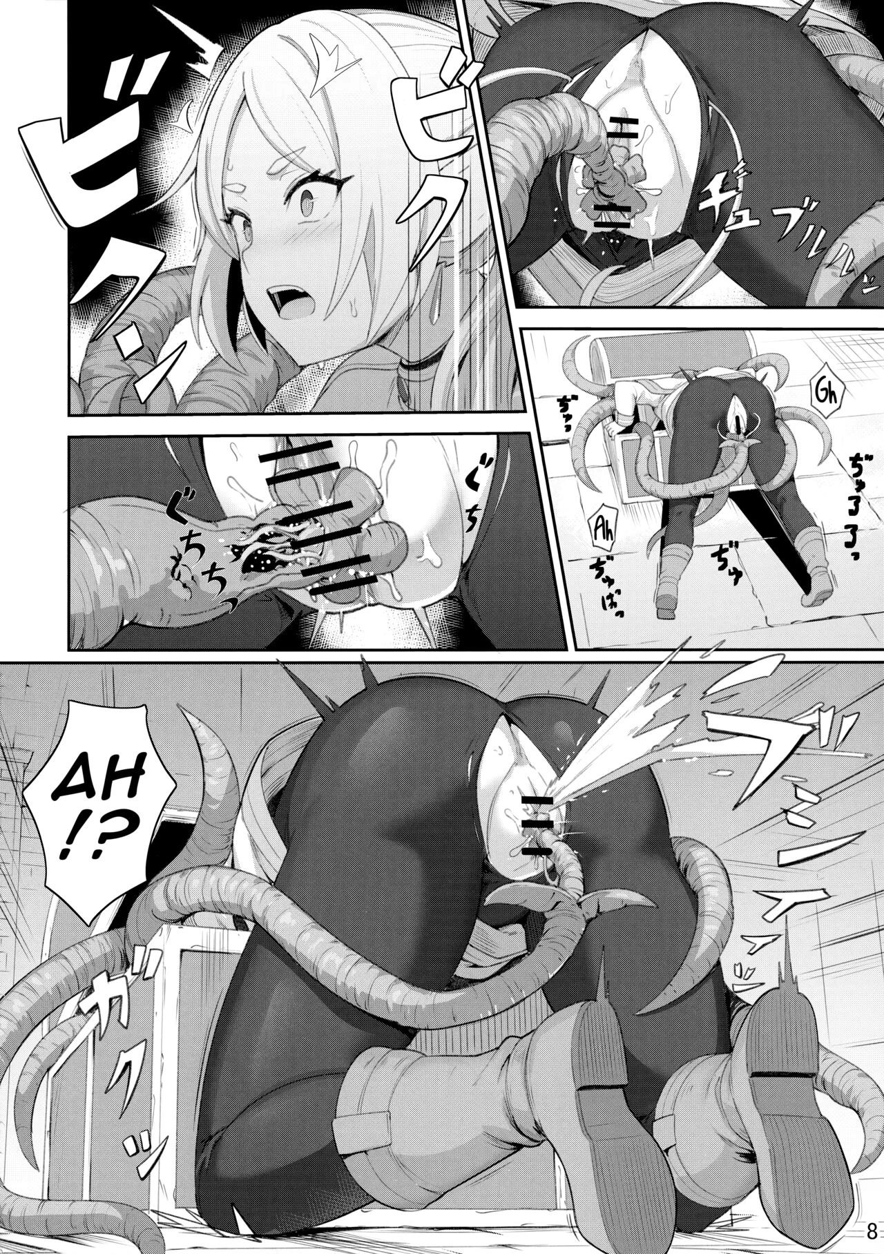 Frierens Chotto H na Hon image number 8