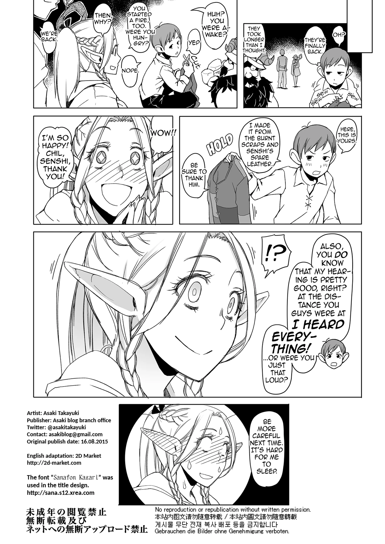 Marcille Meshi image number 20