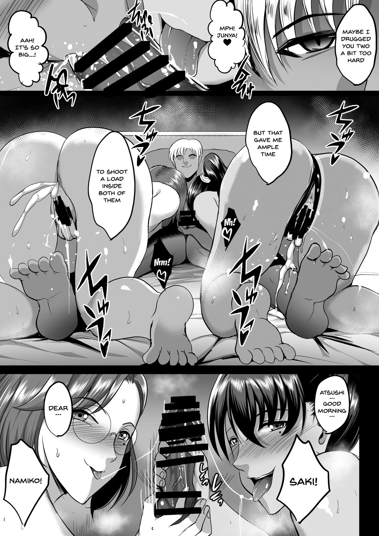 inished Impregnation Training - Mother And Daughter NTR Records image number 44