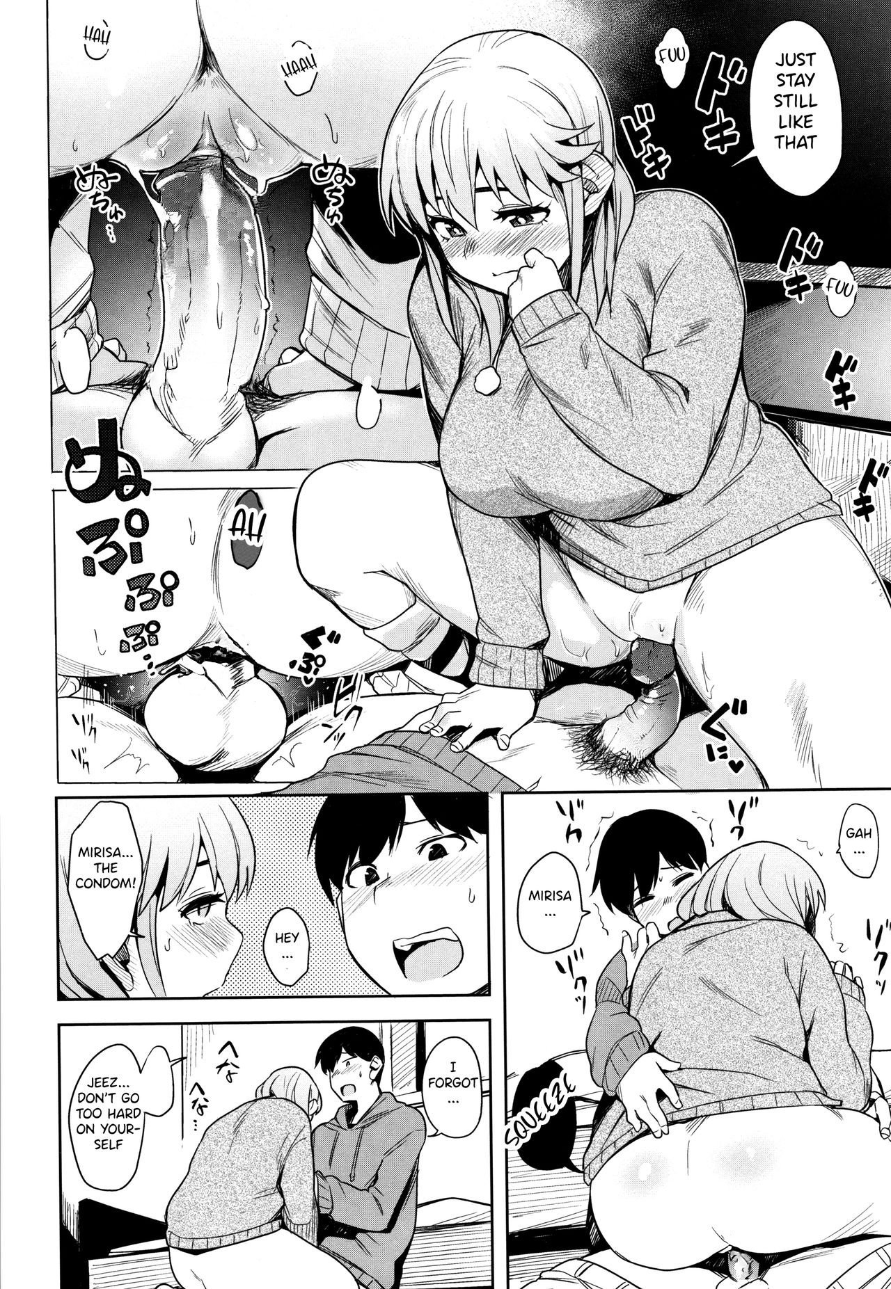 Oyatsu no Ato de  After Snack Time image number 13