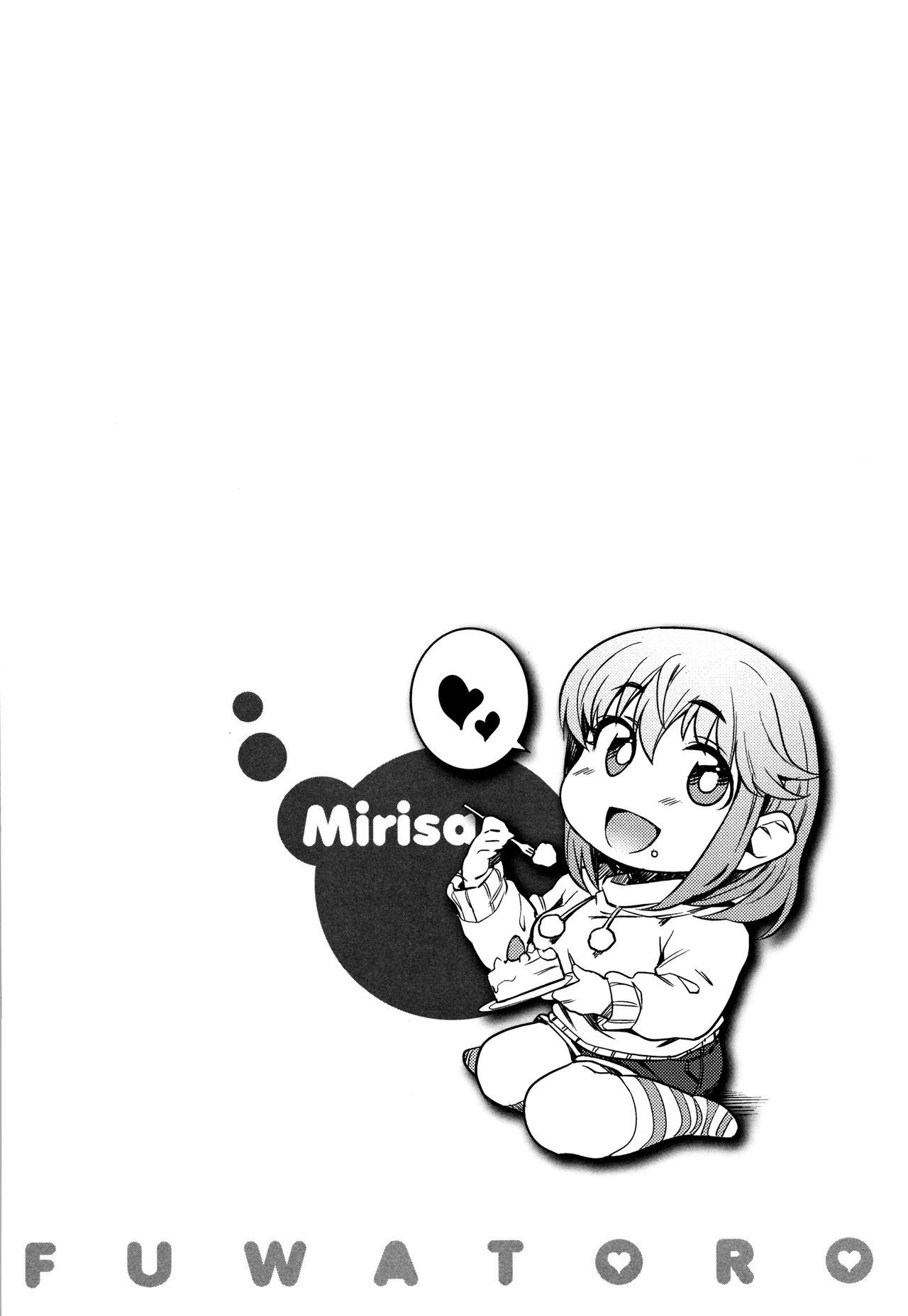 Oyatsu no Ato de  After Snack Time image number 19