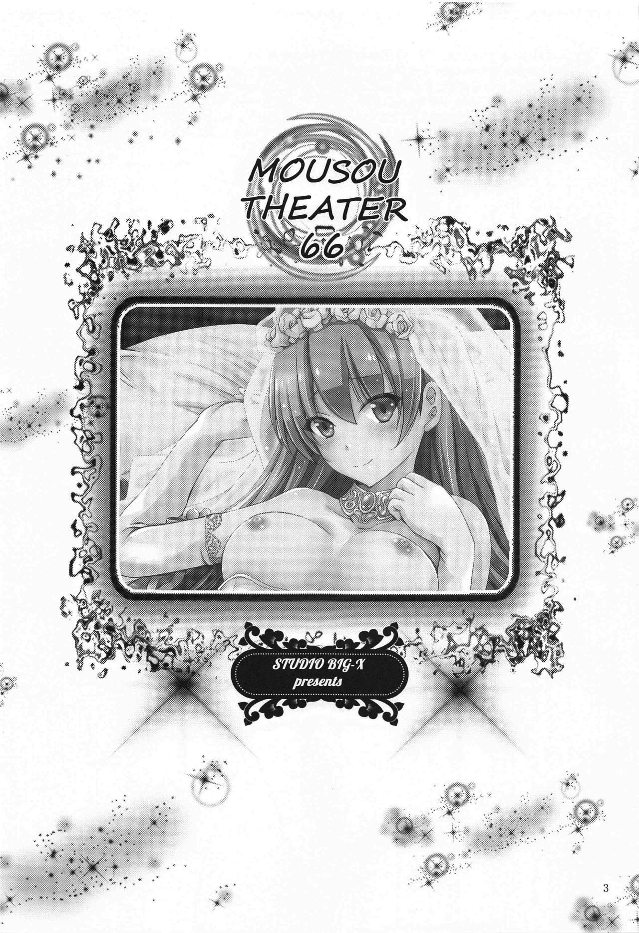 MOUSOU THEATER 66 (Tonikaku Kawaii) - arino hiroshi (studio big-x) porn  comic parody on fly me to the moon. Blowjob porn comics.