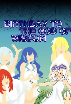 Birthday to the God of Wisdom