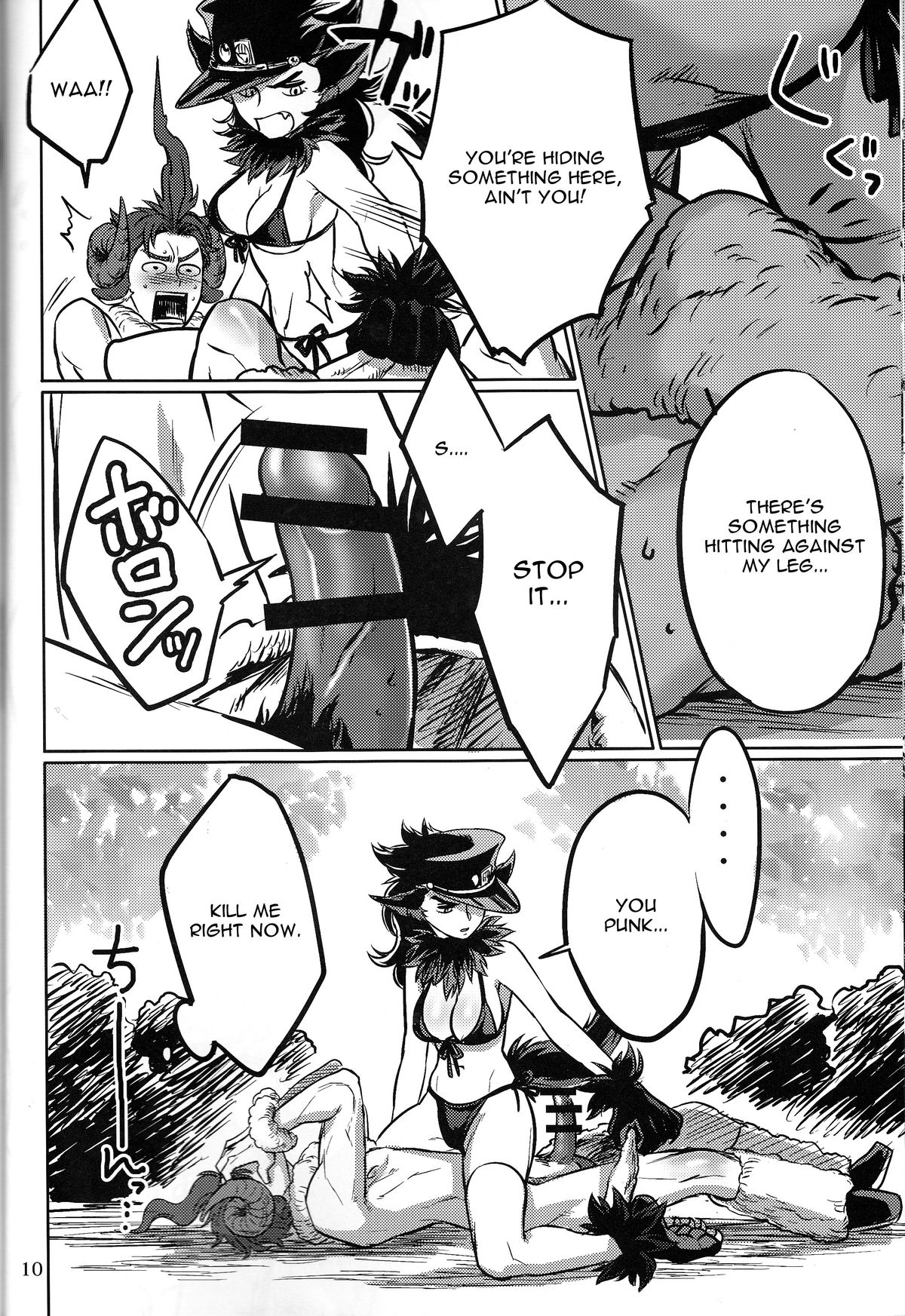 kotatsu - Tabechau zo!! English image number 9