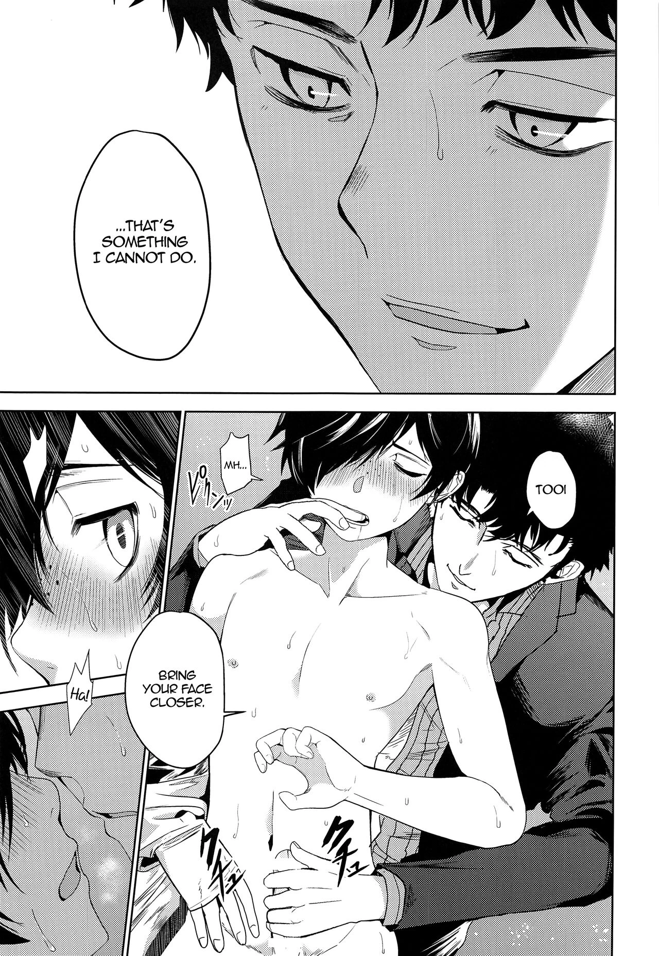 Tatta, Futari Bocchi no image number 10
