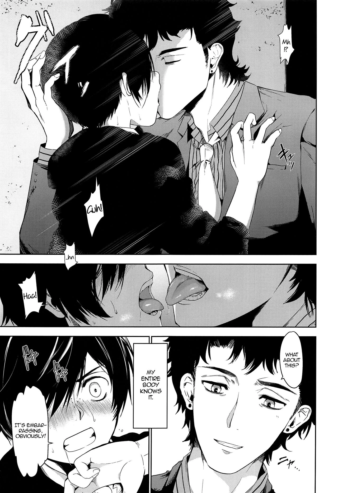 Tatta, Futari Bocchi no image number 4