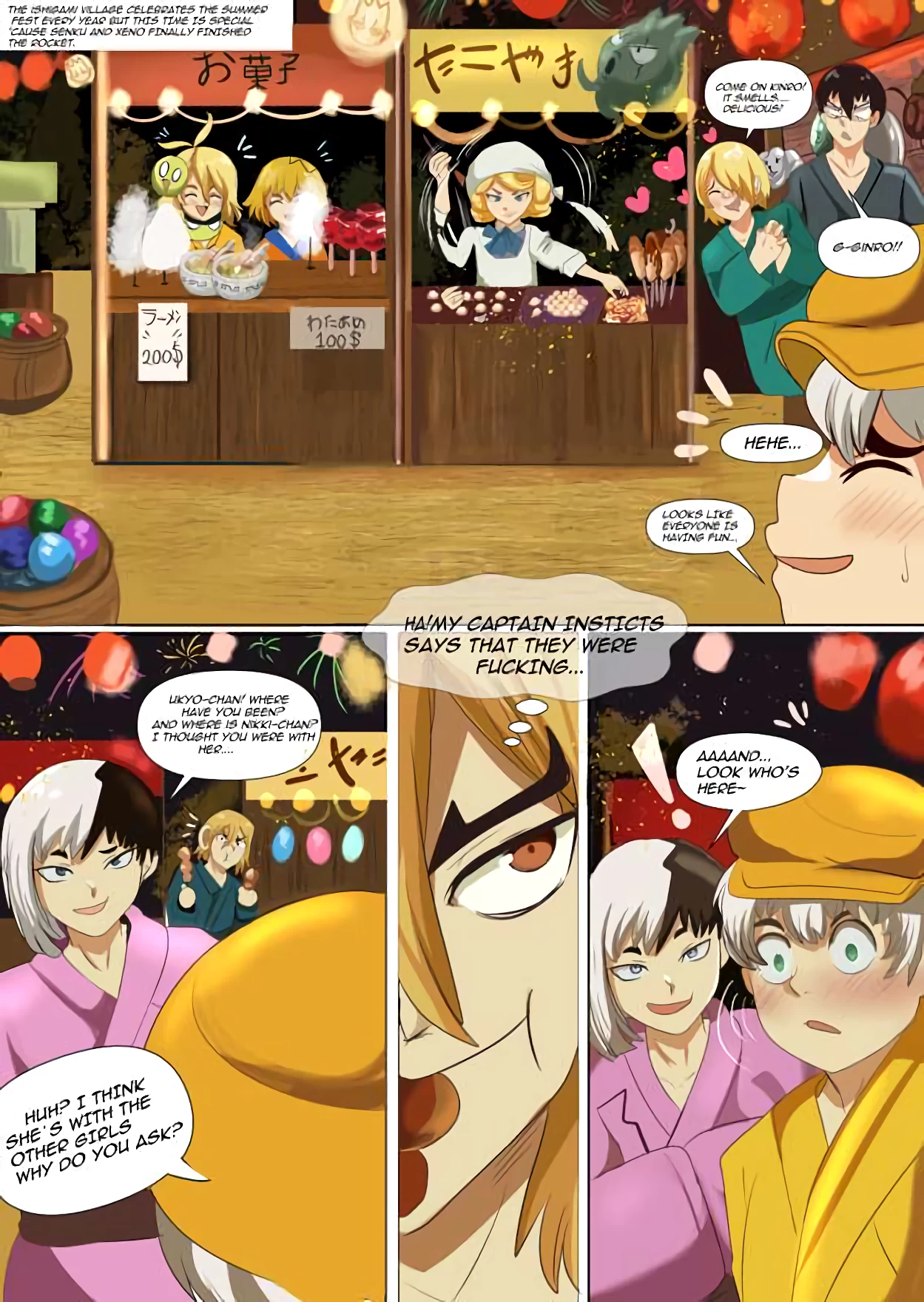 Stone Summer image number 28