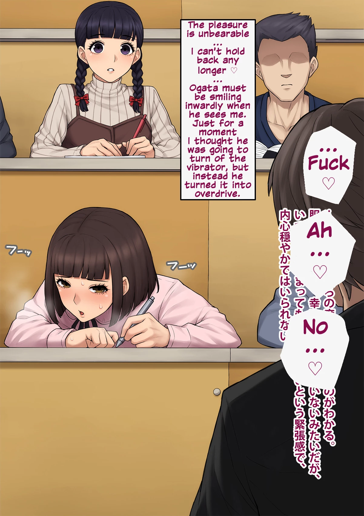 A Slut by Her Side: Boyfriend to Sister ~ How the Man who Stole my Girlfriend Turned me into his Slut   Tomo Ochi ~Saiai no Kanojo wo Netorareta Ore ga Issho ni Mesu Ochi Saserareta Hanashi~ image number 247