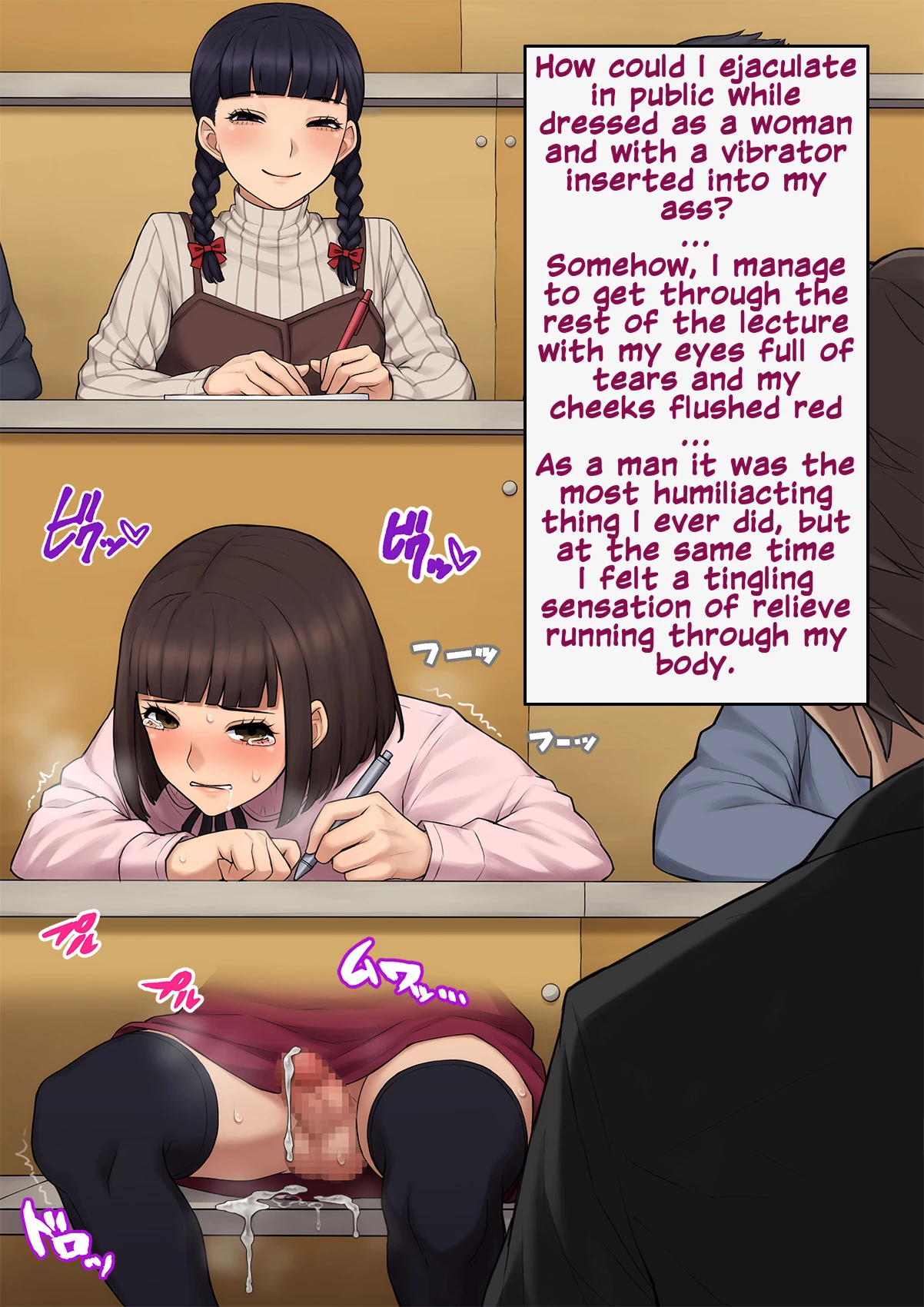 A Slut by Her Side: Boyfriend to Sister ~ How the Man who Stole my Girlfriend Turned me into his Slut   Tomo Ochi ~Saiai no Kanojo wo Netorareta Ore ga Issho ni Mesu Ochi Saserareta Hanashi~ image number 249